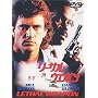 ���[�T���E�E�F�|�� [DVD]