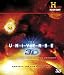 The Universe in 3D - Nemesis: The Sun's Evil Twin