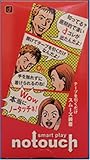 notouchim[^b`j 110