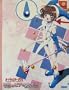 Card Captor Sakura: Tomoyo no Video Taisakusen (Japanese Import Video Game)