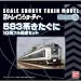 ▽Bトレインショーティープレミアムバンダイ限定商品583系 きたぐに10両フル編成セットバンダイ/BANDAI111120