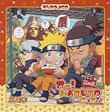 �u���W�I DJCD �I�[!NARUTO�j�b�|�� ���̎O(CCCD)�v�̉摜