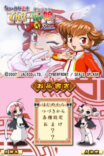 ����`���Ȑ��m �Ă�ف[�v�� Remix ���T �N���A�t�@�C���t���C���[�W