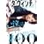 �_�E���B���` 2008�N 12���� [�G��]