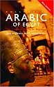 Colloquial Arabic of Egypt: The Complete Course for Beginners (Colloquial Series (Book Only))