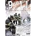 9/11 - Answering The Call [DVD]
