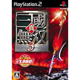 コーエー定番シリーズ 真・三國無双3