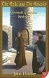 The Exile And the Sorcerer (Lyremouth Chronicles)