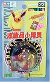 Pokemon Monster Collection 2 Figure Series - 23 - Flarion