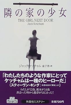 �٤βȤξ��� (�޷��ҥߥ��ƥ꡼)