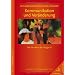 Kommunikation und Ver�nderung: Die Struktur der Magie II