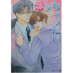 �������傤���� (�p�샋�r�[����)