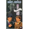 Abbott and Costello Meet The Invisible Man [VHS] by 