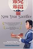 New Year Sacrifice: Celebration of Chinese Cinema