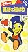 Disney/英語と遊ぼう「かぞくとたべもの」 [VHS]
