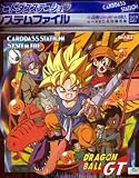 Dragonball GT Card Binder [Toy]
