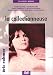 DVD : La Collectionneuse