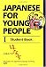 Japanese For Young People I: Student Book (Bk.1)