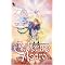 Great Books to Read After Harry Potter