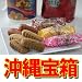 ������Ȣ��2�ƥߥˡʥ᡼���ؤ��󤹤���10�ġˢ���̣����2012ǯ4��16���Ǥ���