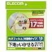 ELECOM CD/DVDラベル EDT-FSDVD1S