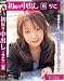 �^��从q ���B�蒆�o�� �肱 6 [DVD]