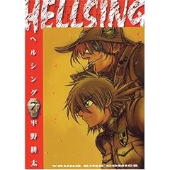 Hellsing Vol. 7 (Hellsing) (in Japanese)