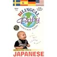 Bilingual Baby, JAPANESE, Vol 5 [VHS] by 