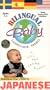 Bilingual Baby, JAPANESE, Vol 5 [VHS]