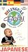 Bilingual Baby, JAPANESE, Vol 5