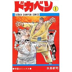 マンガ表紙