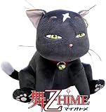 舞-乙HiME ミコト ぬいぐるみ