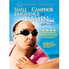Smell of Camphor, Fragrance of Jasmine