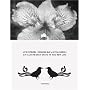 Eduardo Kac & Avital Ronell: Life Extreme: An Illustrated Guide to New Life