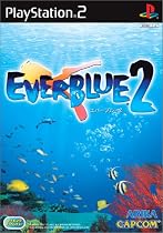 エバーブルー2