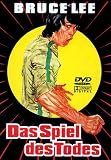 The King of Kung Fu [Region 2]
