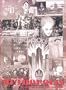 Metropolis: 75th Anniversary Edition