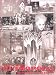 Metropolis: 75th Anniversary Edition