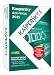 Kaspersky Anti-Virus 2011 1-User