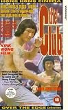 The Club [VHS] [1982]