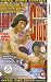 The Club [VHS] [1982]