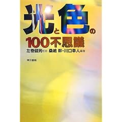 ���ƐF��100�s�v�c