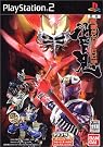 仮面ライダーヒビキ(初回生産版)