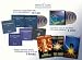 Gateway Experience Out of Body Support Kit