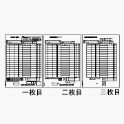 【クリックで詳細表示】ヒサゴ GB1154 総合振込依頼書・3枚組 A4タテ (450シート入り)
