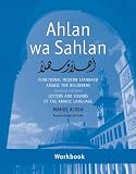 Ahlan wa Sahlan: Letters and Sounds of the Arabic Language