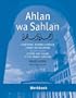 Ahlan wa Sahlan: Letters and Sounds of the Arabic Language