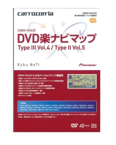 Pioneer DVD�y�i�r�}�b�v�o�[�W�����A�b�v�f�B�X�N CNDV-R3425