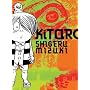 Kitaro by Shigeru Mizuki