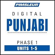 Punjabi Phase 1, Unit 01-05: Learn to Speak and Understand Punjabi with Pimsleur Language Programs | [Pimsleur]